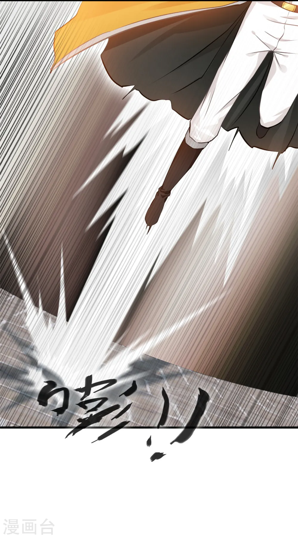 第7话 美女，失礼了！22