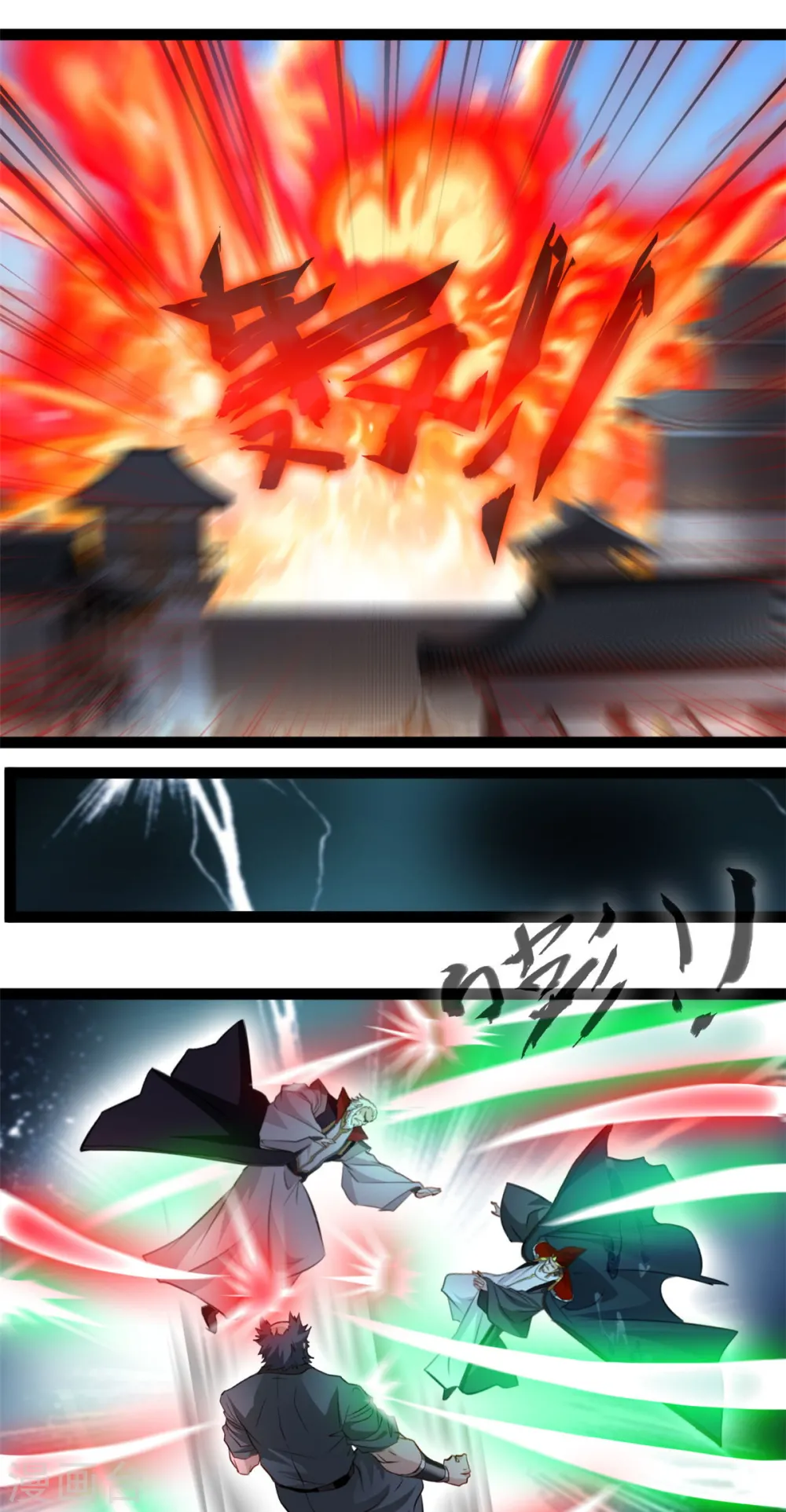 第98话 你们真是卑鄙12
