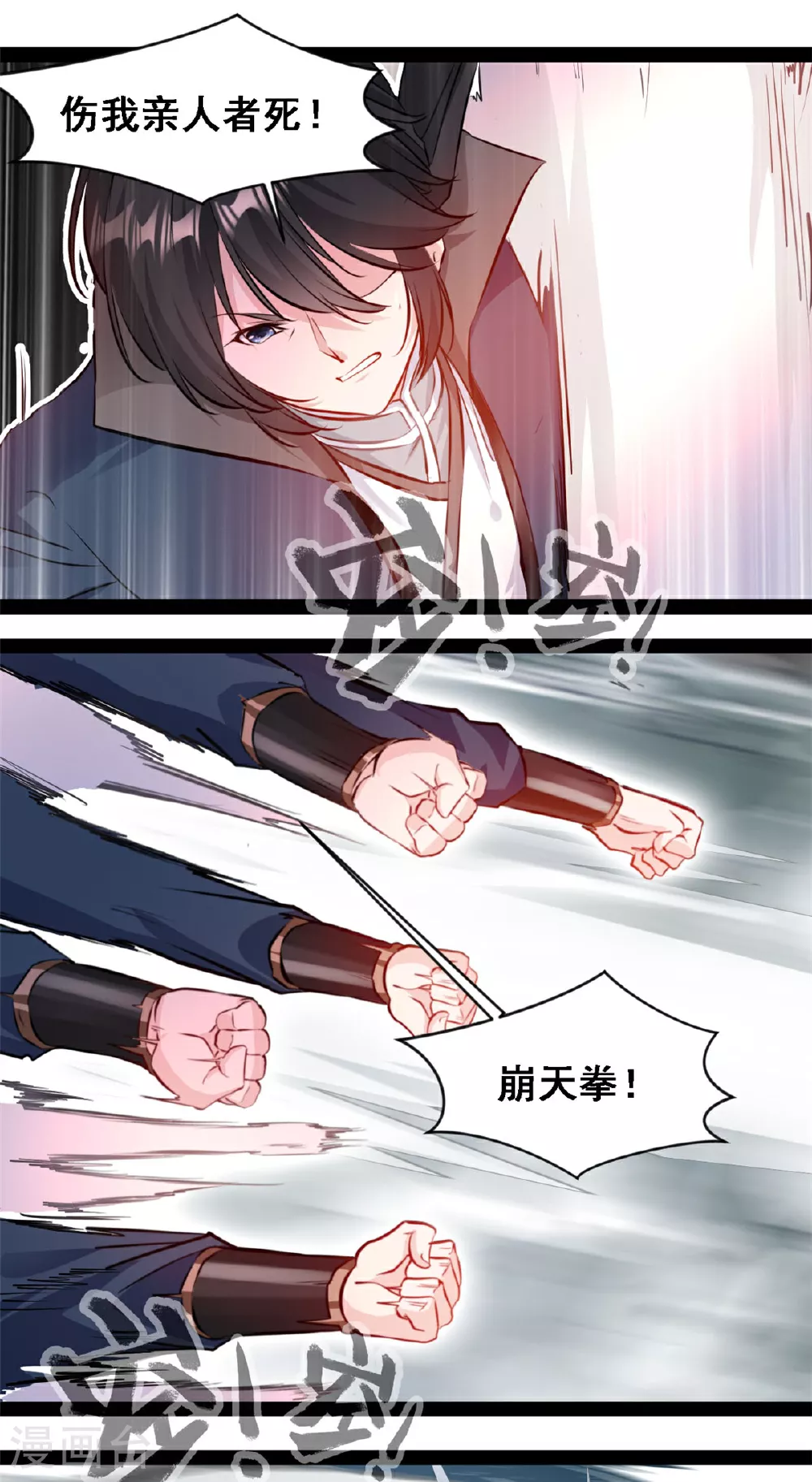 第153话 你是什么人0
