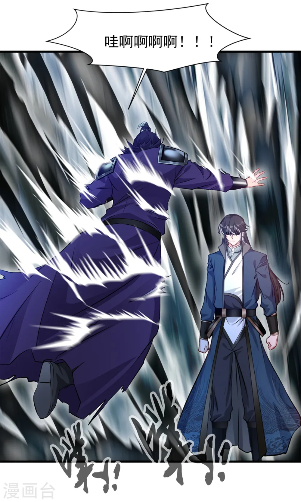 第17话 雕虫小技罢了！10