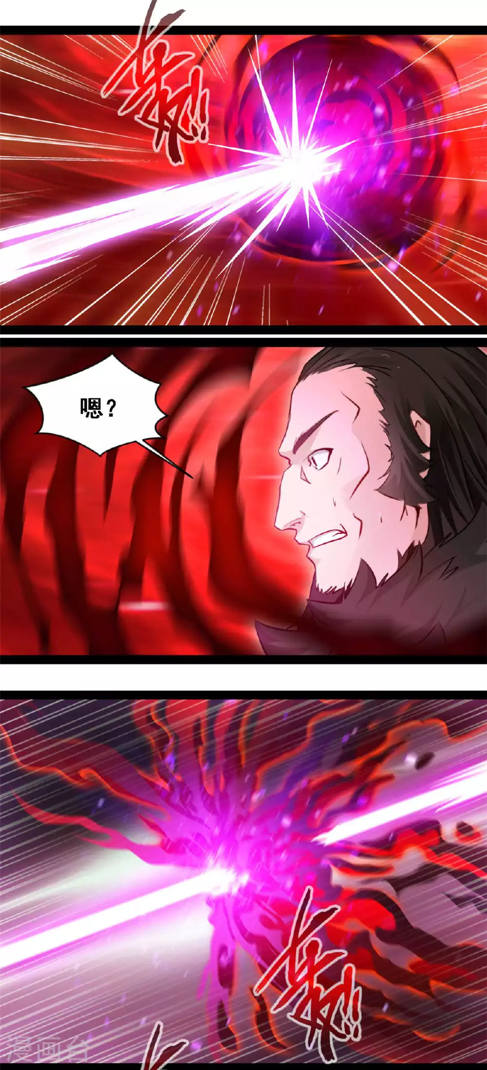 第154话 投影分身6