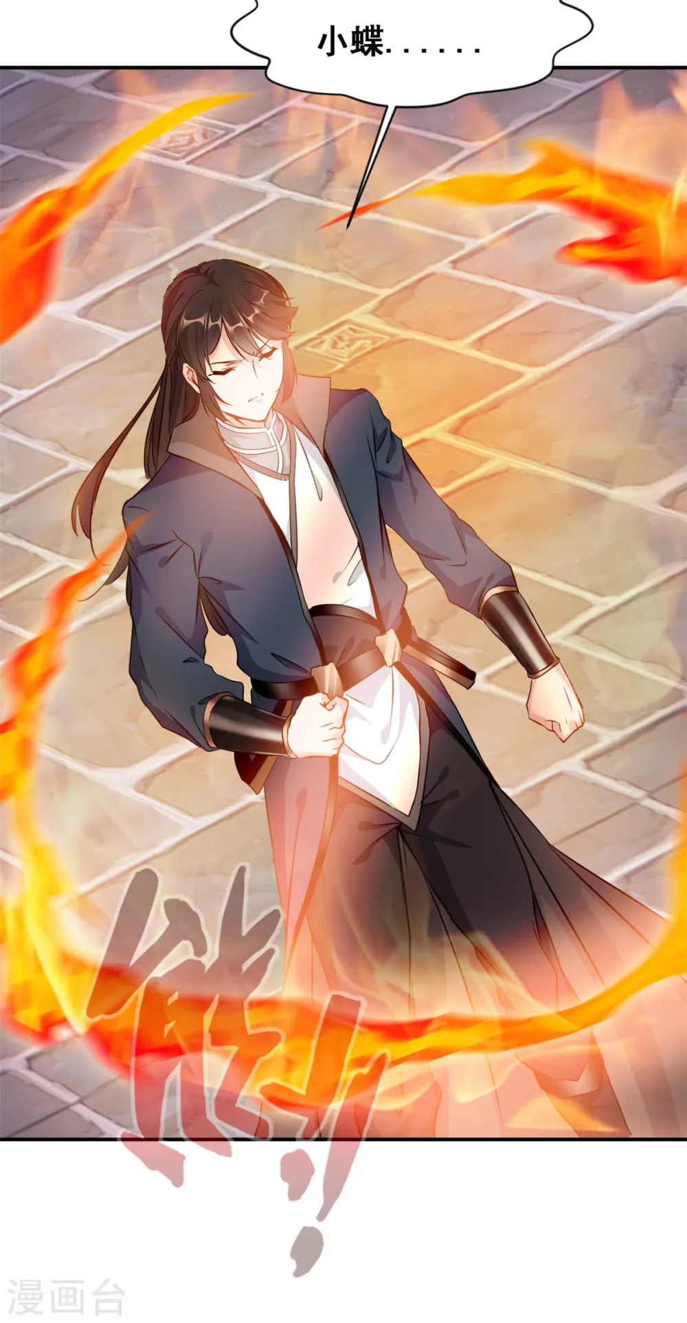 第59话 大战即将开始8