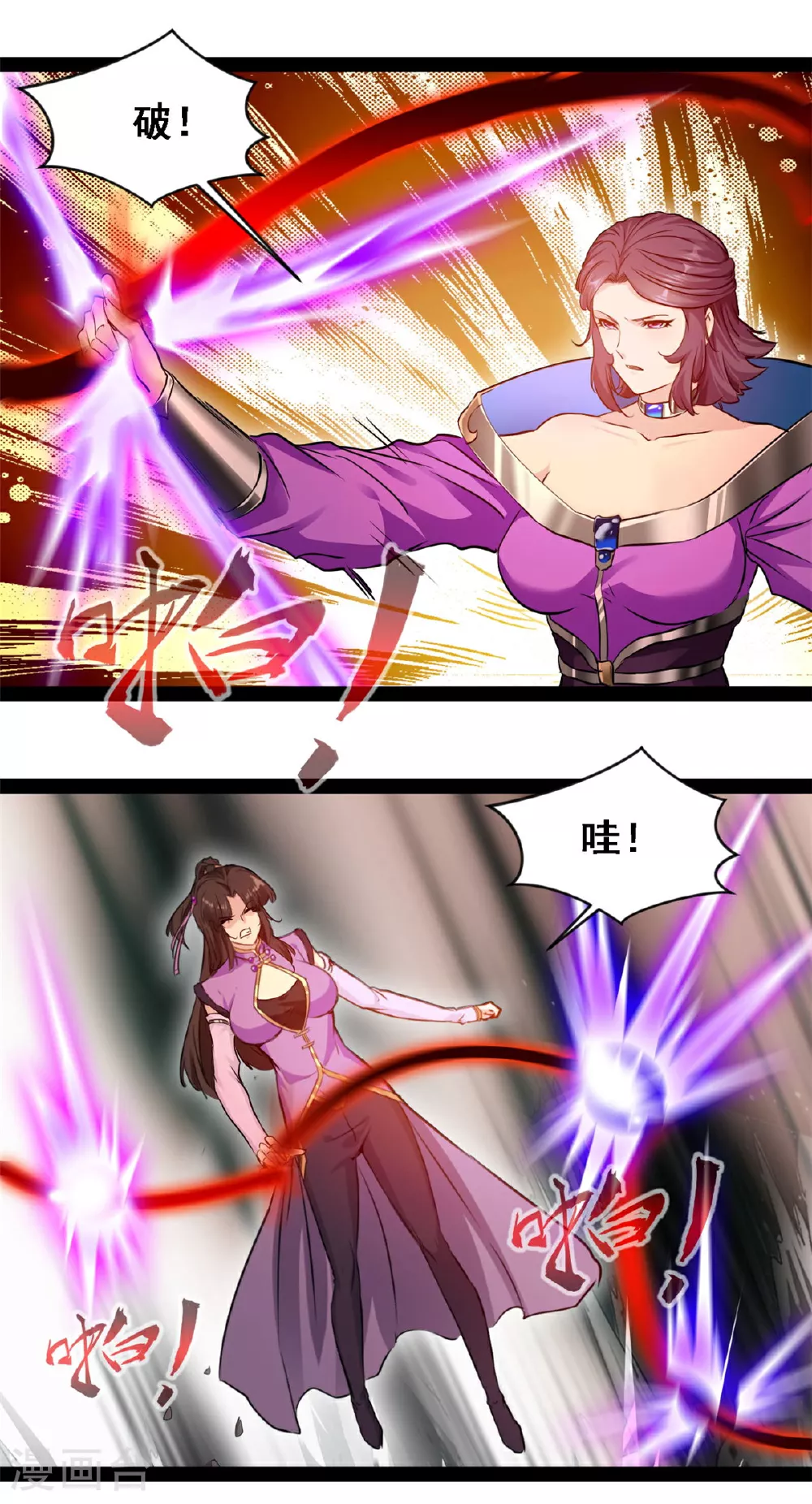 第158话 被掳走了？7