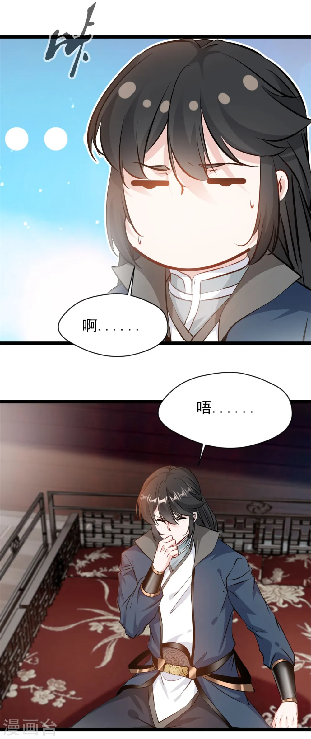 第89话 你为什么救我20