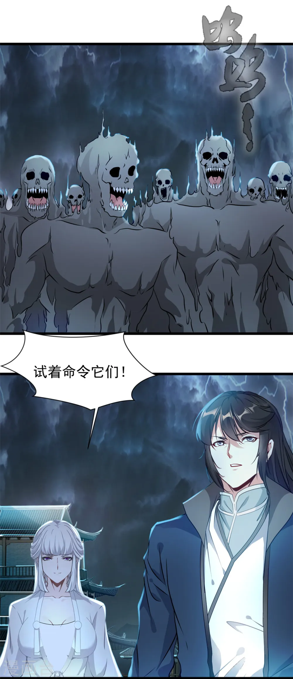 第53话 明日救人12