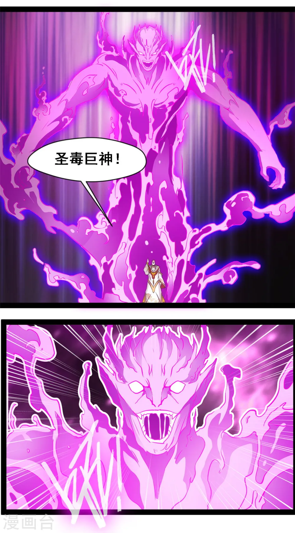 第111话 难以抵挡6