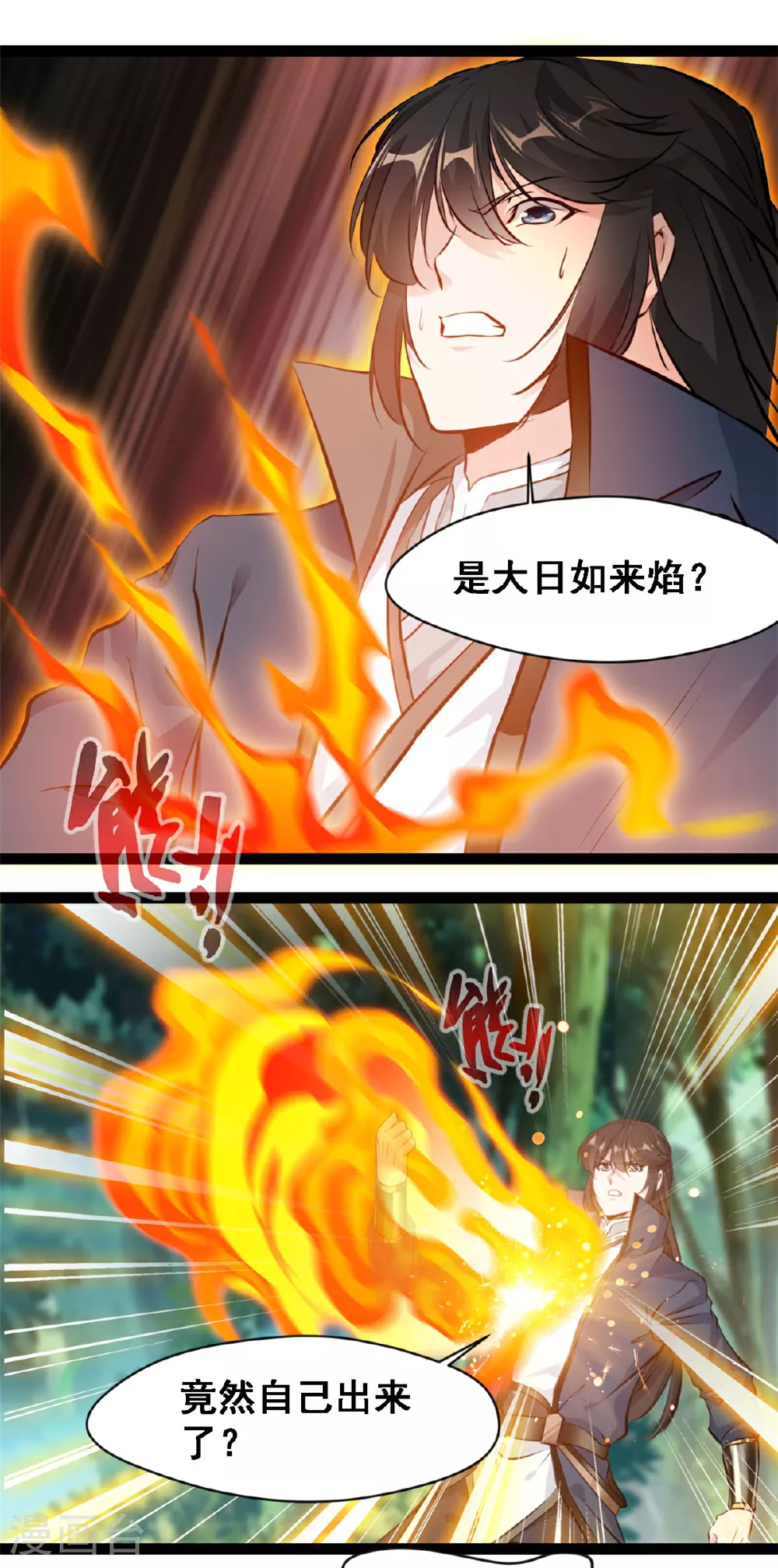 第135话 停下来！0
