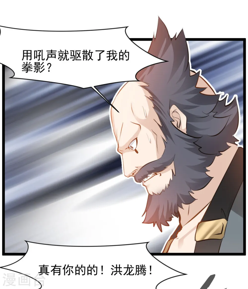 第93话 你们一起上吧！0