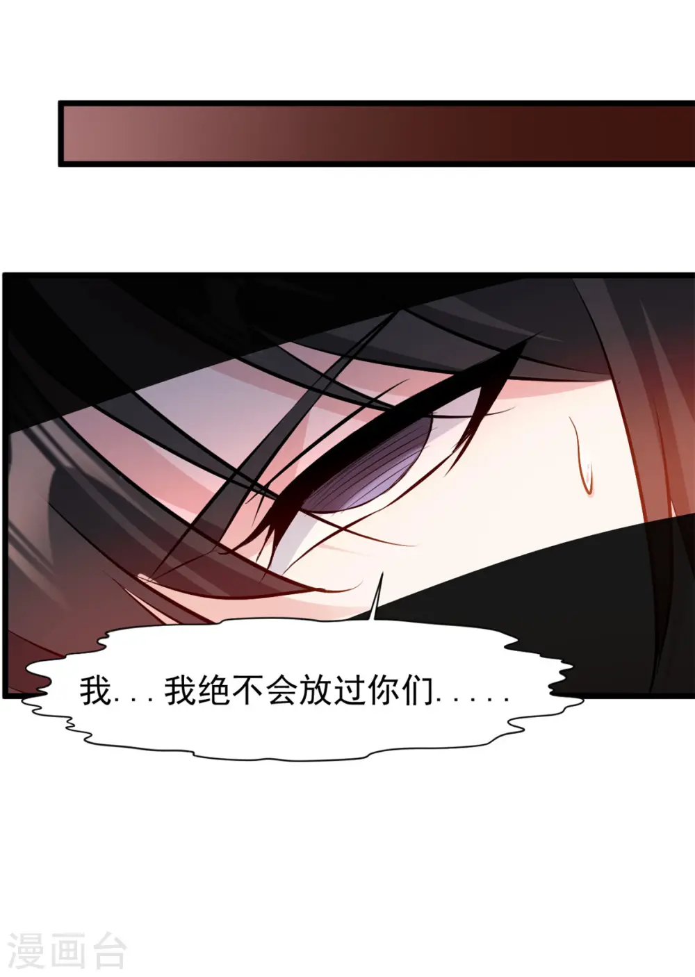 第6话 司徒洛馨37