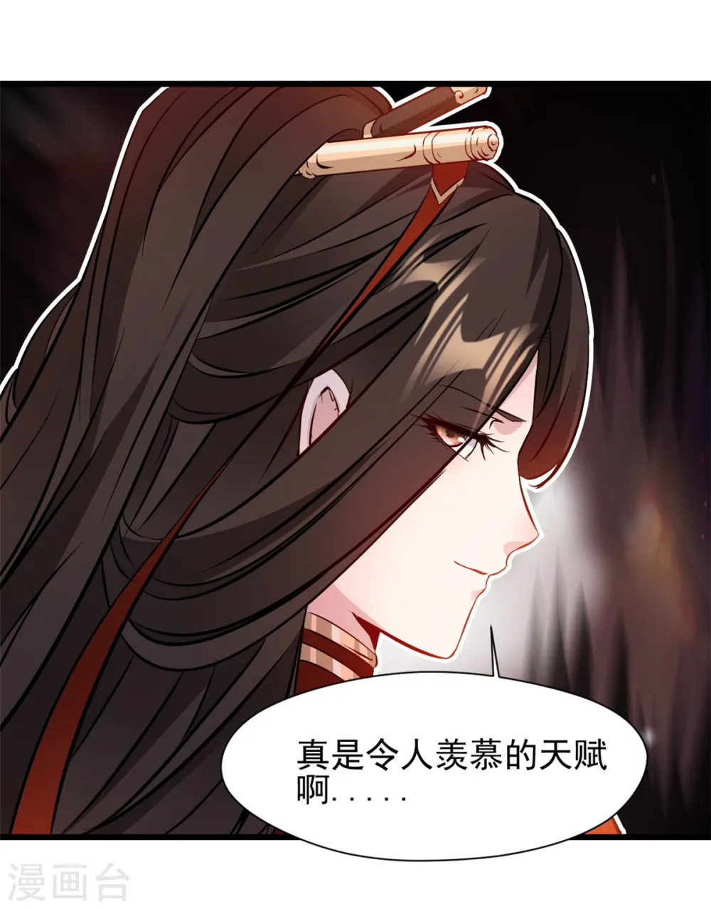 第6话 司徒洛馨20