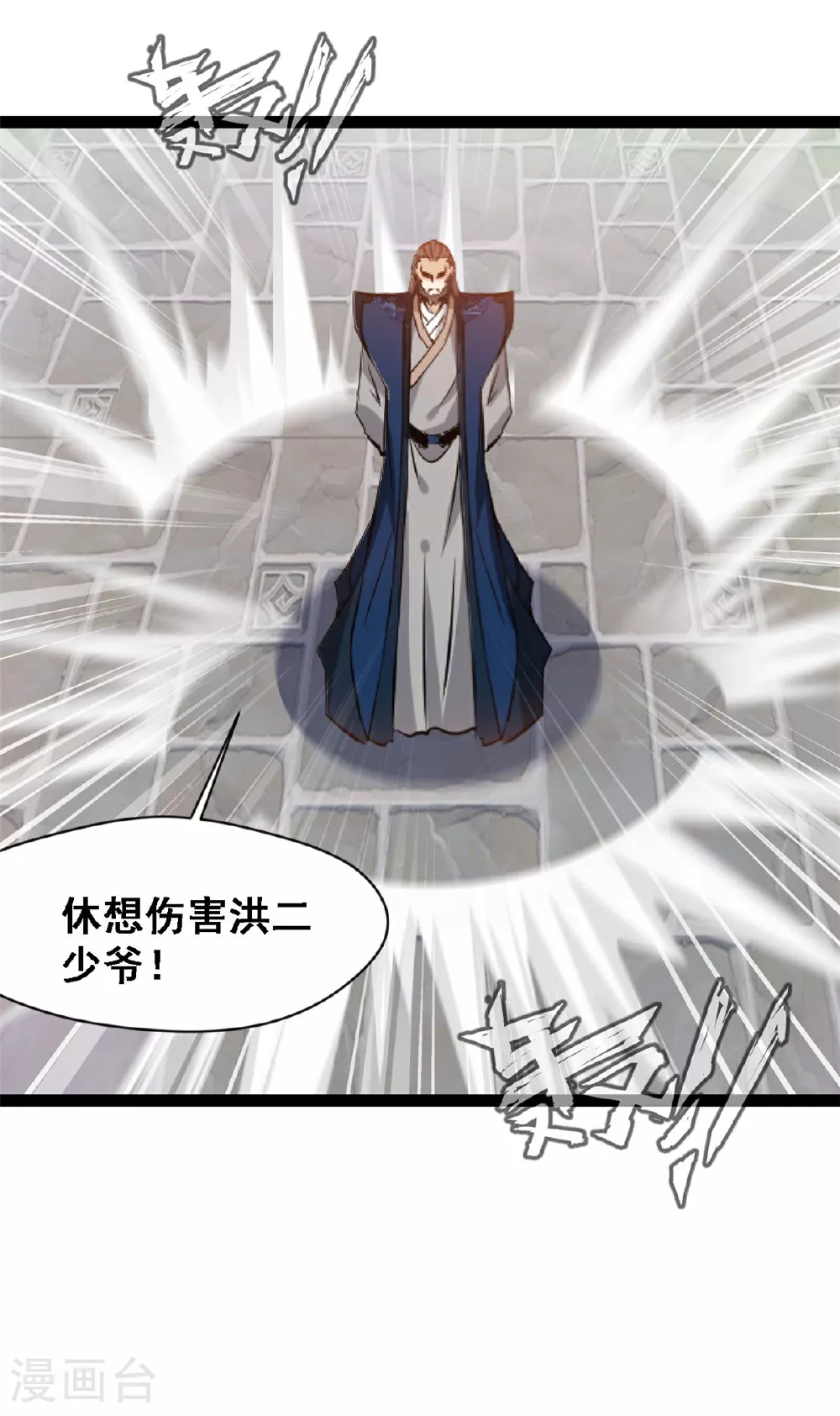 第129话 你要怎么谢我2