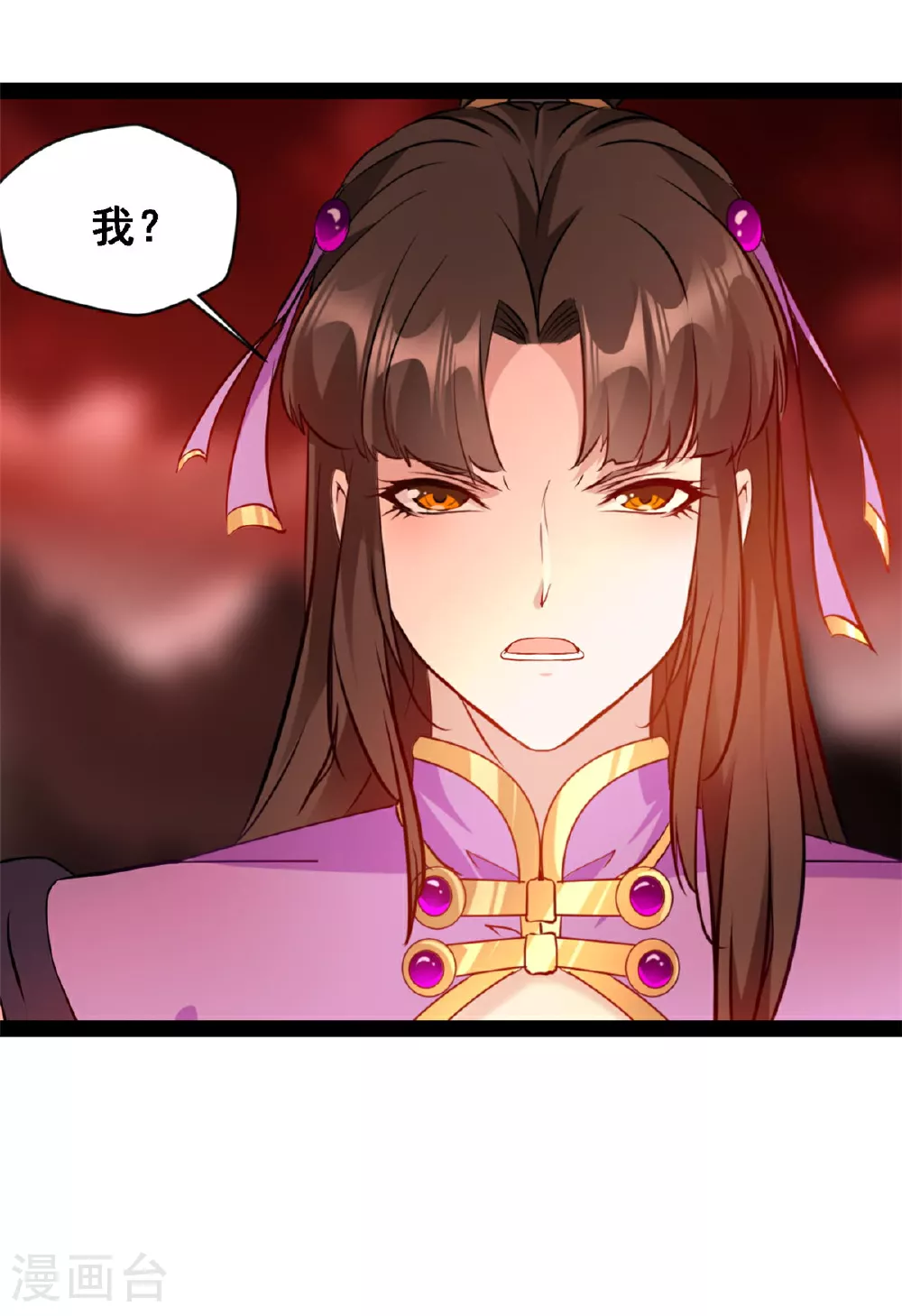 第157话 崩天拳3