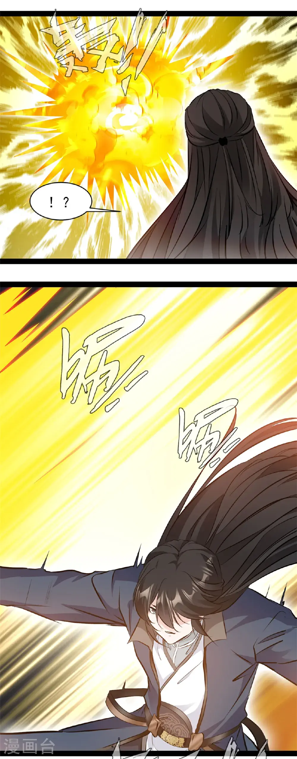 第193话 圣魔9