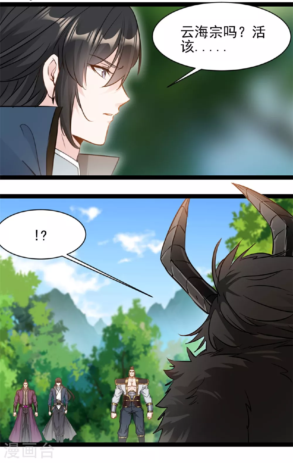 第164话 还剩一只4