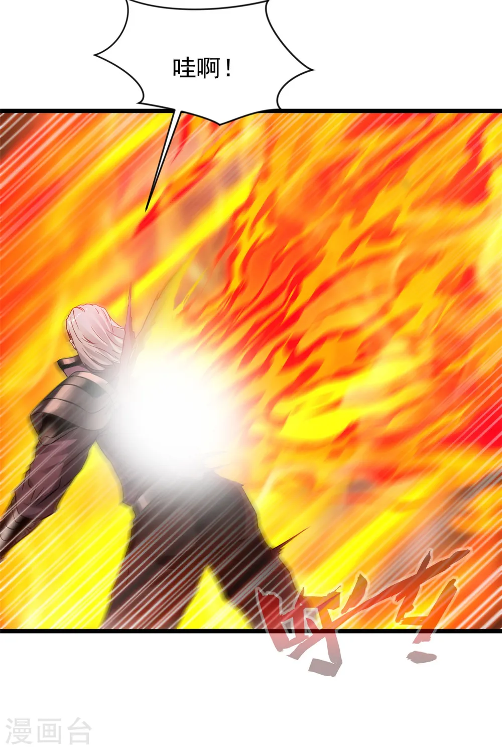 第59话 大战即将开始5