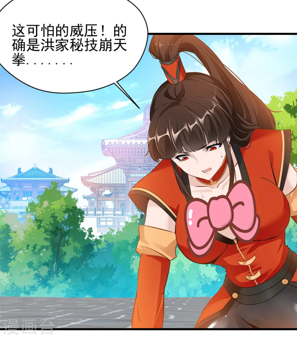 第8话 送人头的来了！2
