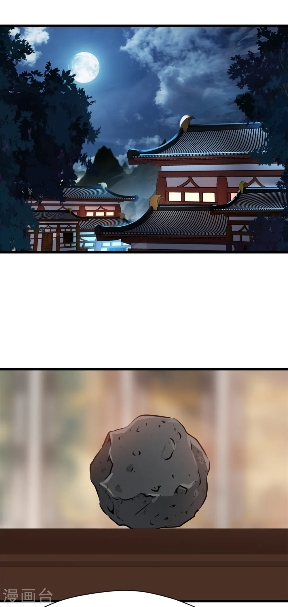 第42话 早晚都是我的！1