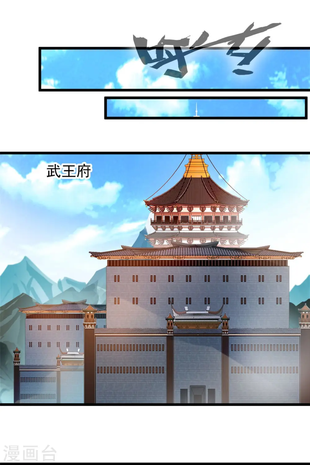 第61话 我还活着？！6