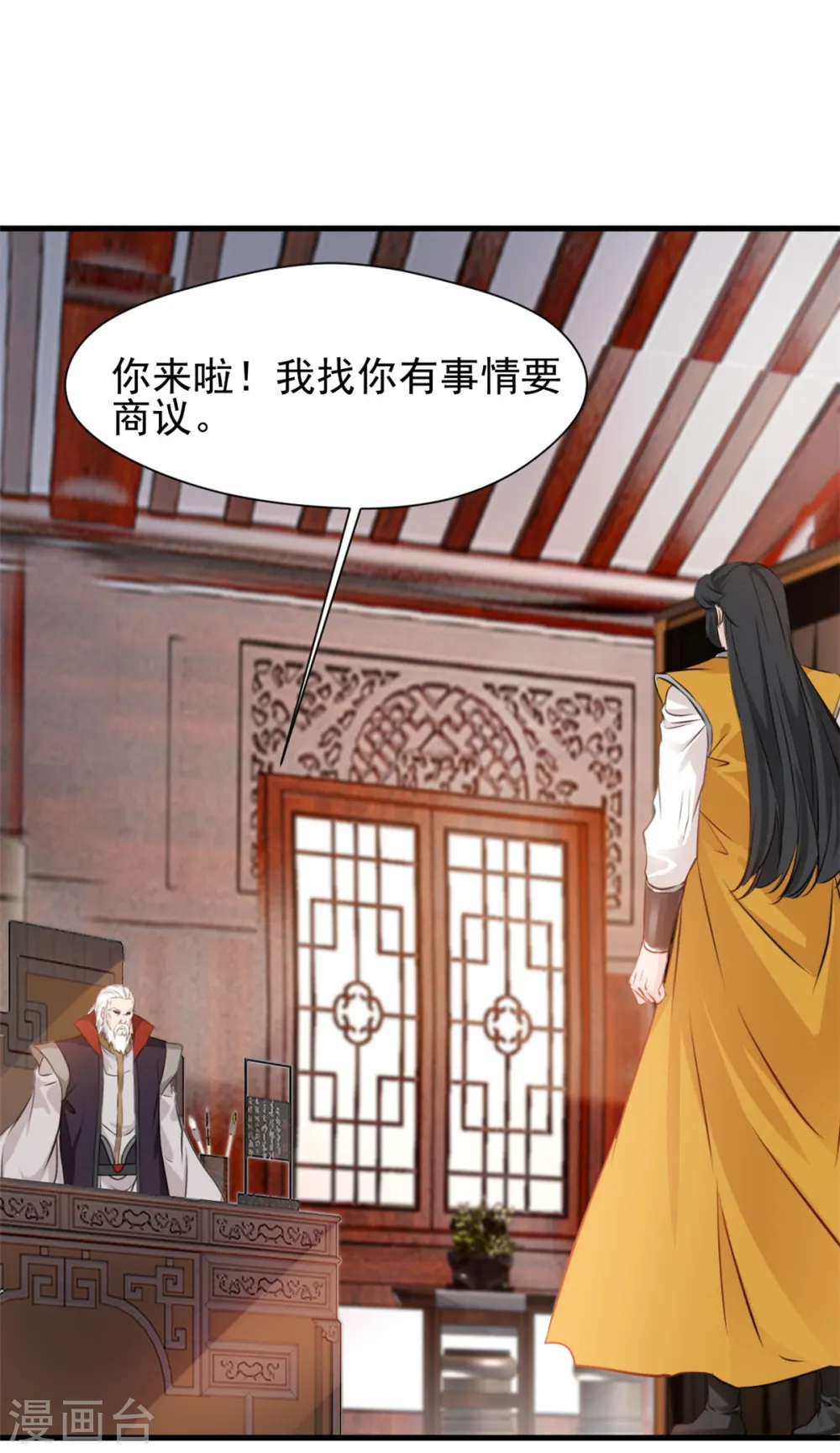 第10话 一波未平一波又起！12