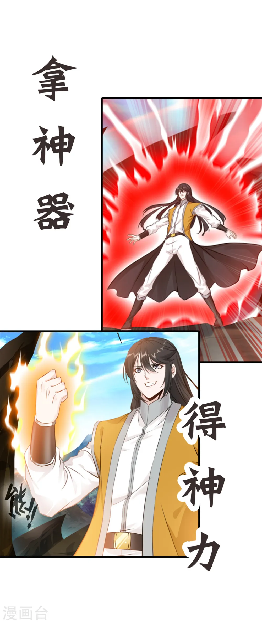 预告6