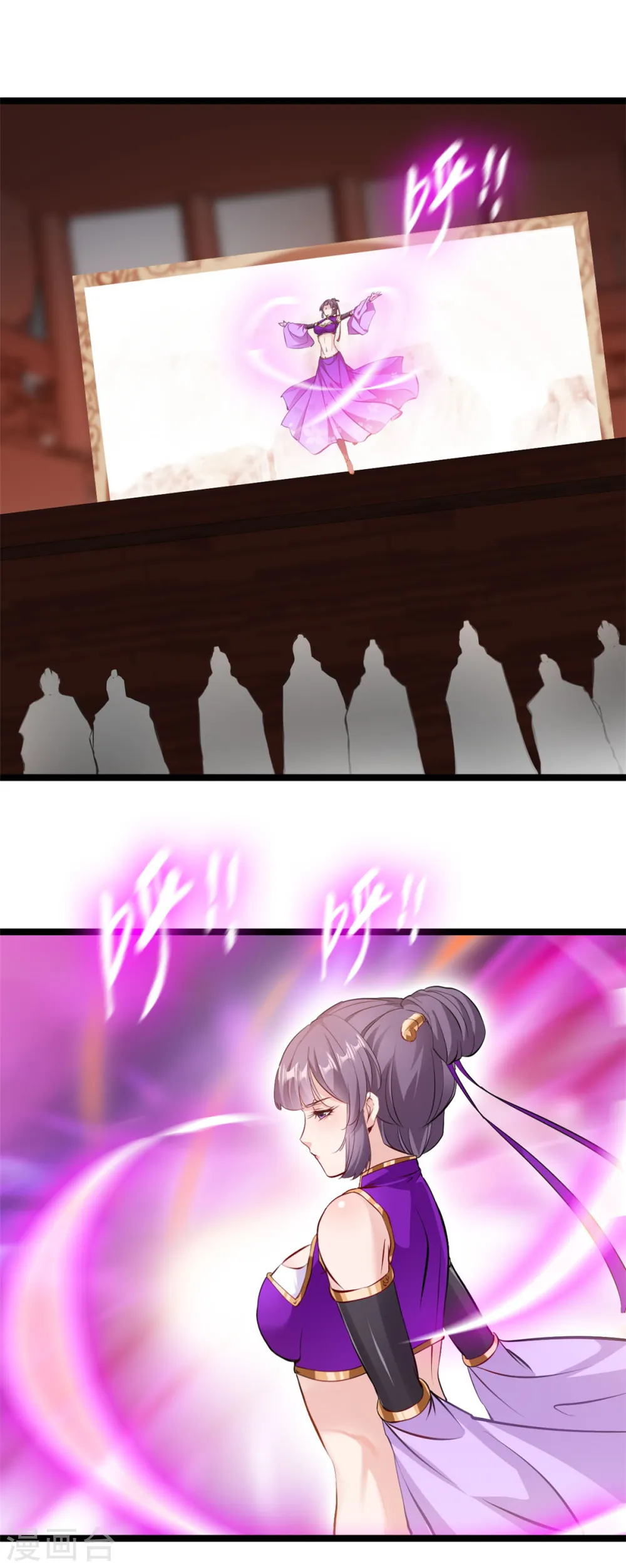 第86话 又是哪个不怕死的？0