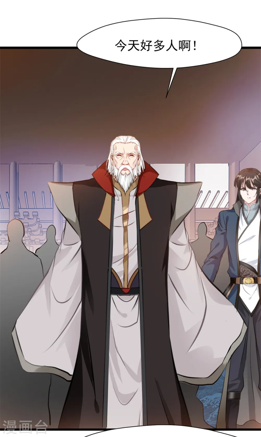 第38话 想买的尽管买~13