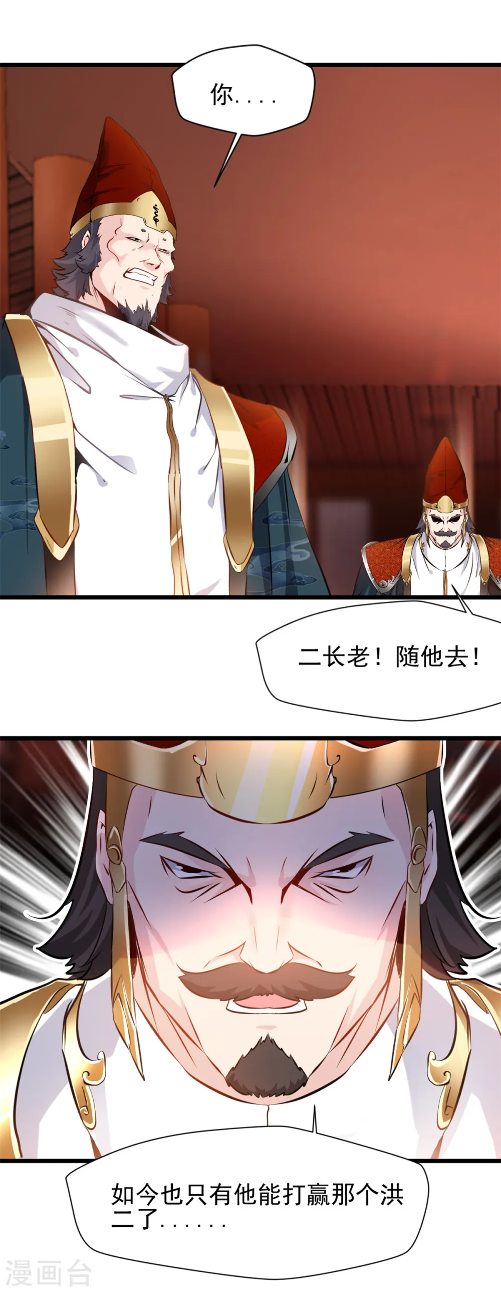 第36话 拍卖行13