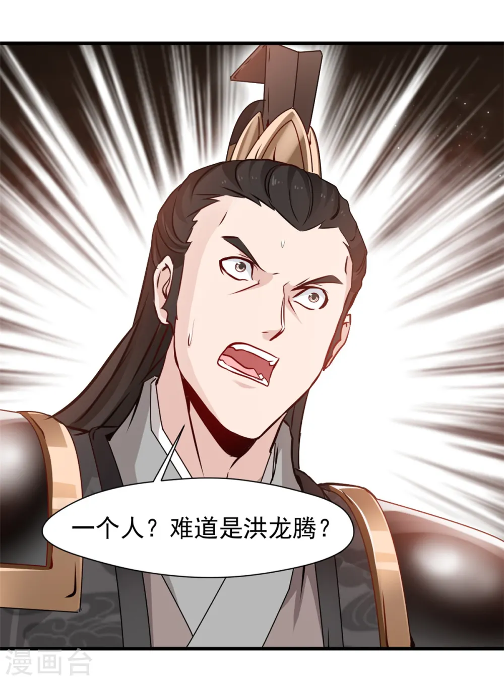 第17话 雕虫小技罢了！0