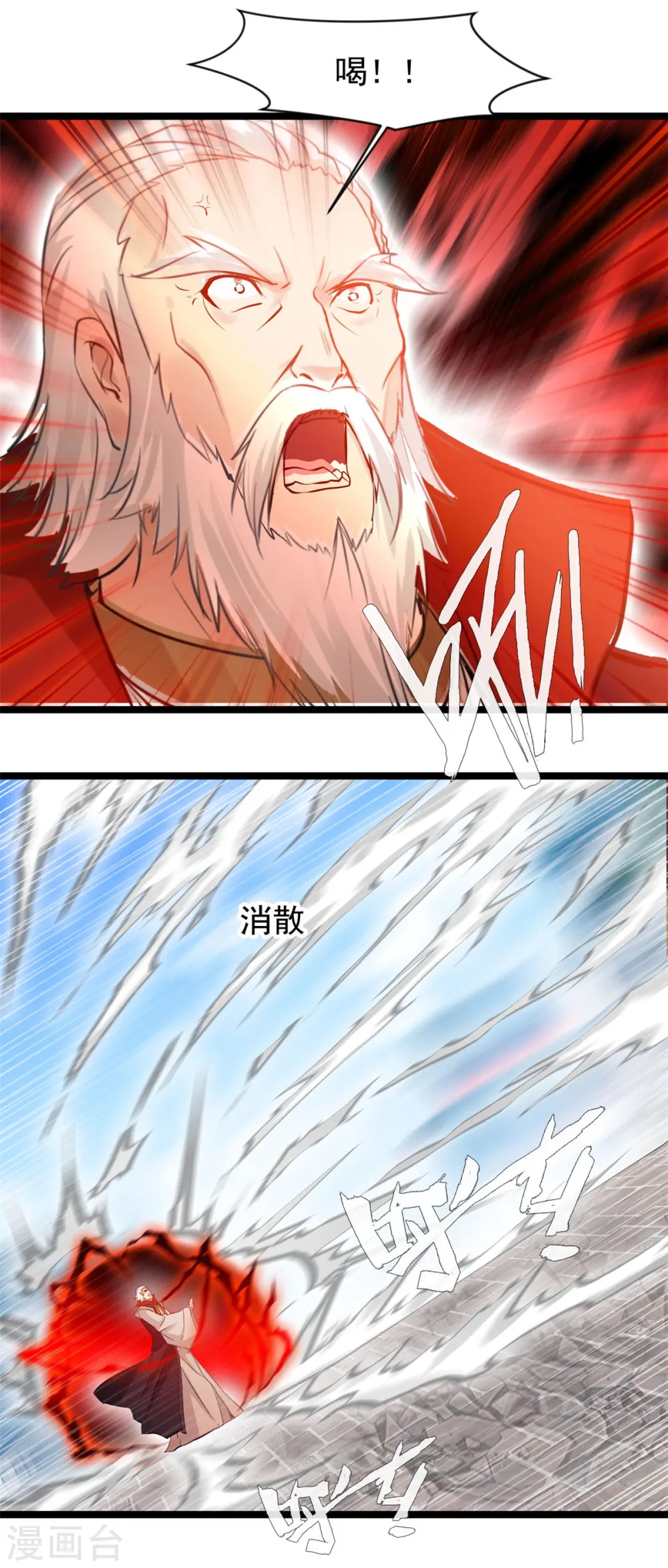 第92话 你突破了！20