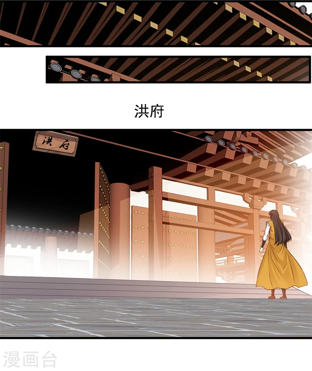 第7话 美女，失礼了！12