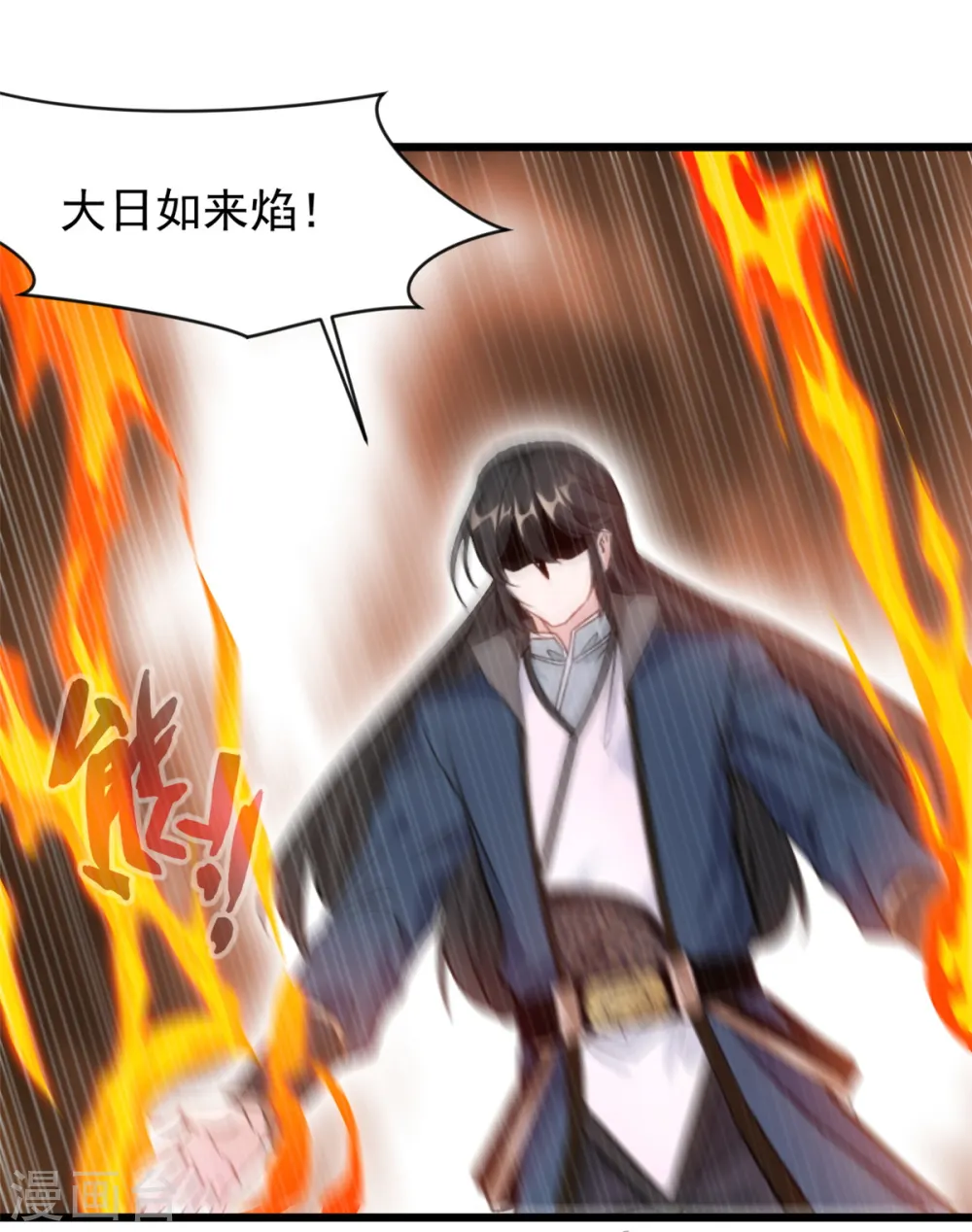 第55话 终于来了7