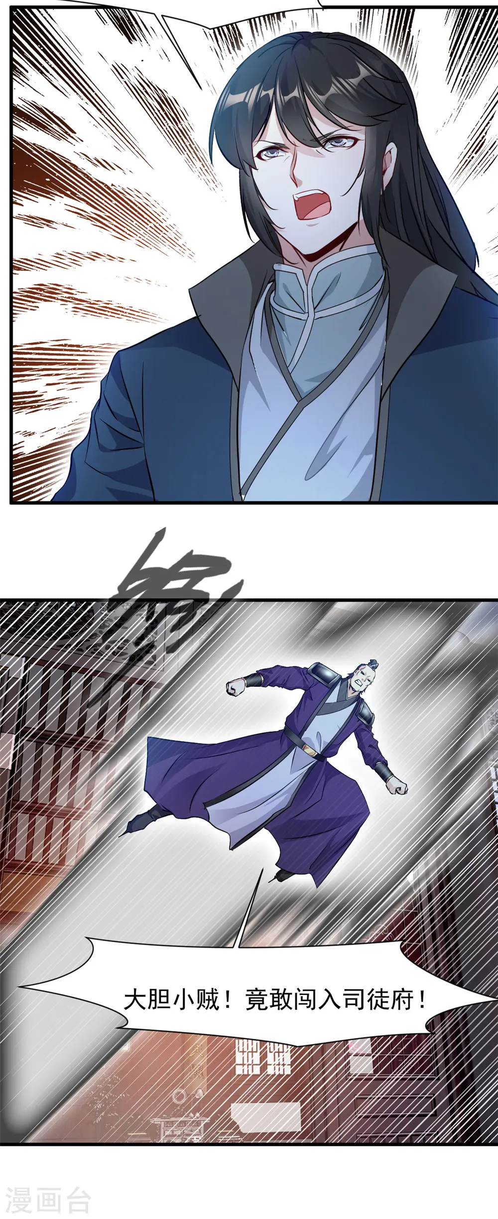 第17话 雕虫小技罢了！6