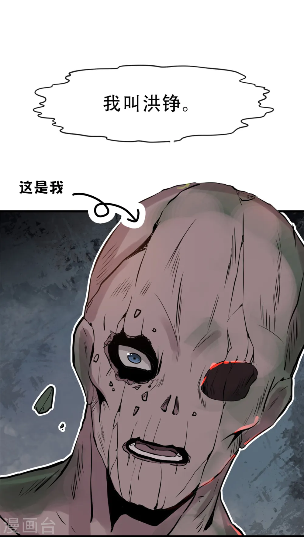 预告0
