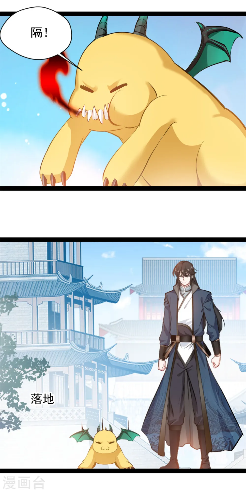 第101话 被吃了5