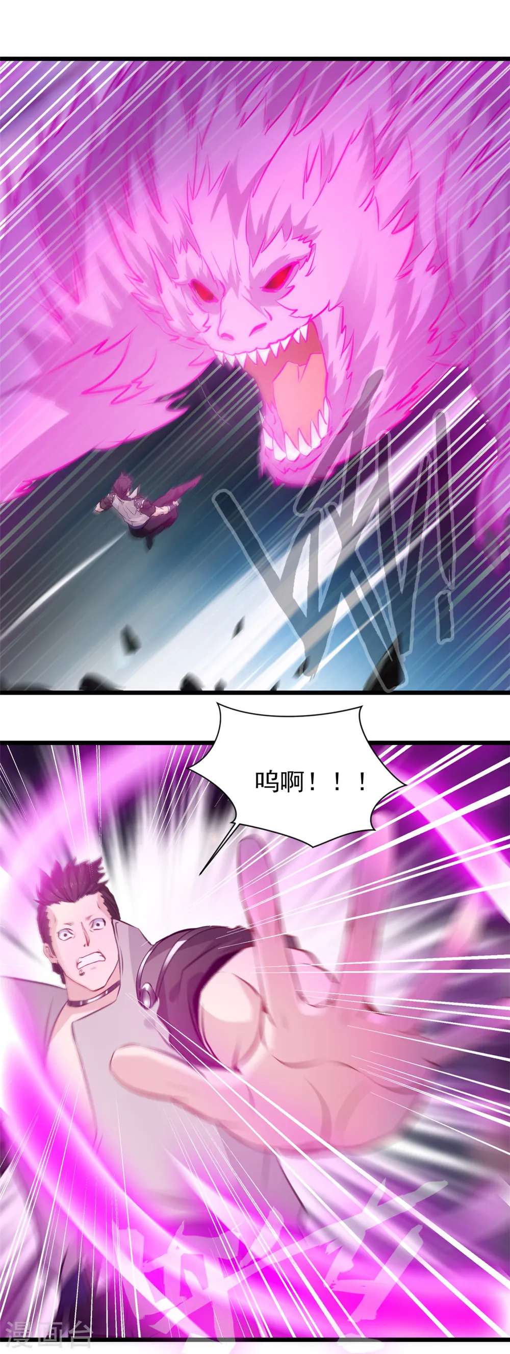 第31话 金猊天功6