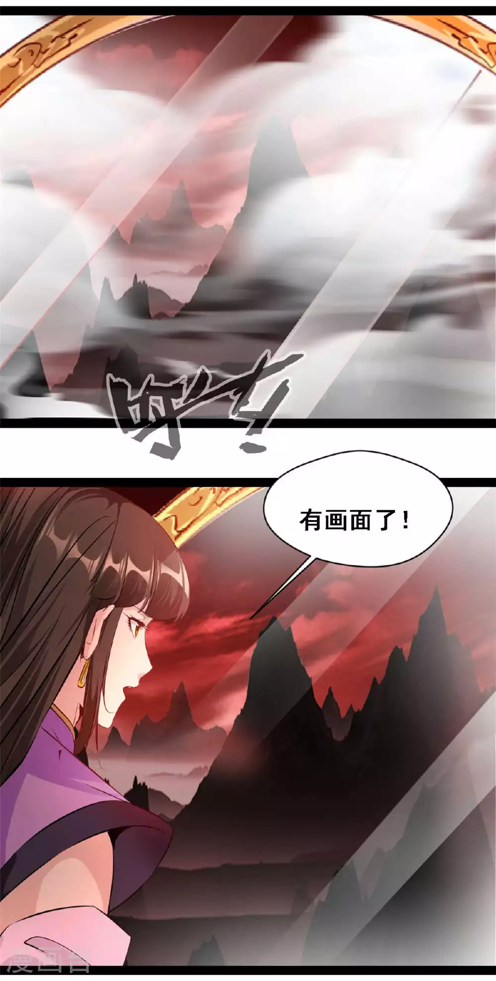 第155话 场景重现13