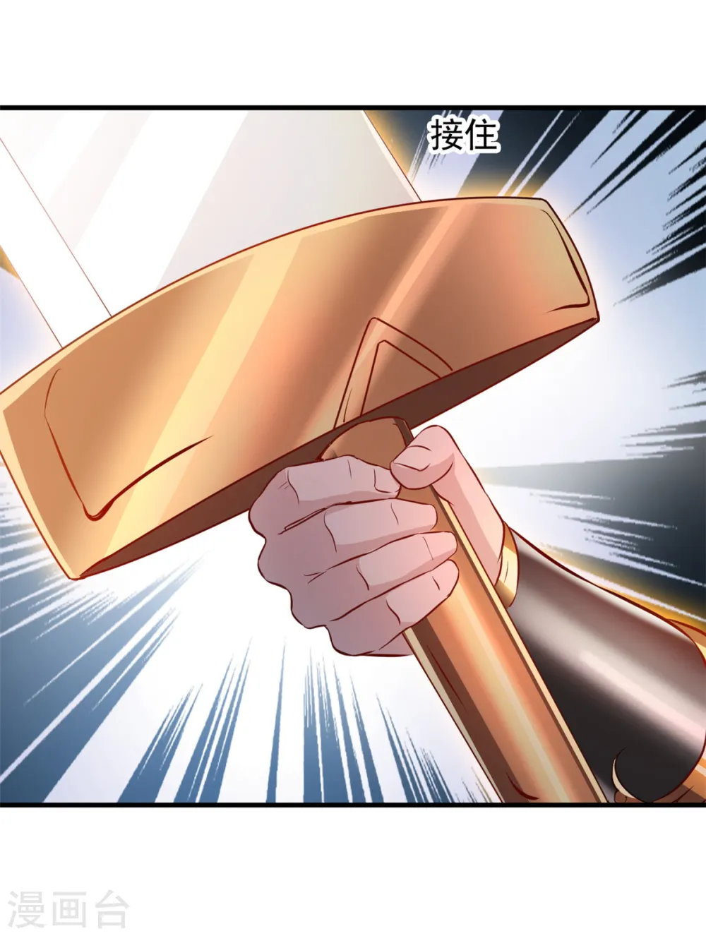 第17话 雕虫小技罢了！20