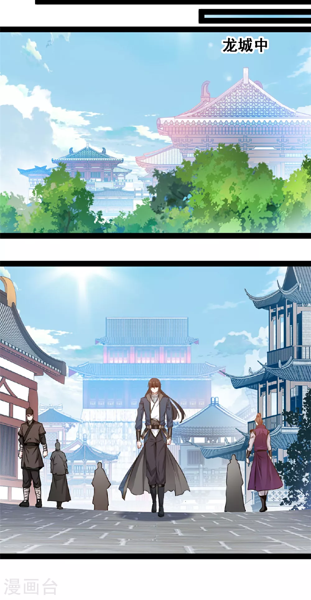第119话 八品宝术14
