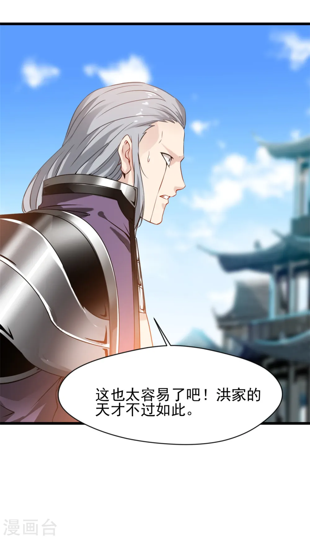 第56话 快放人15