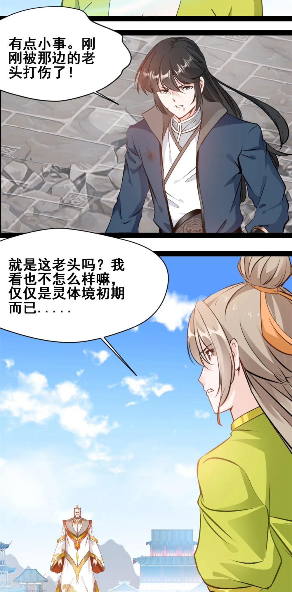 第114话 又见面了7