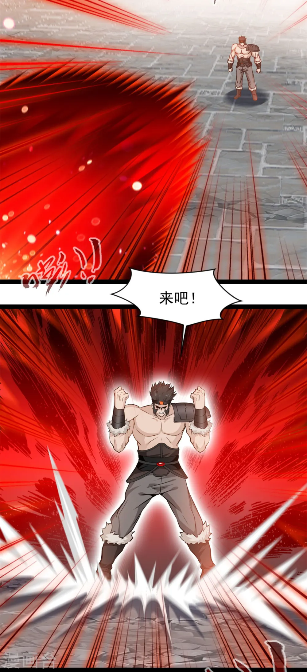 第98话 你们真是卑鄙1