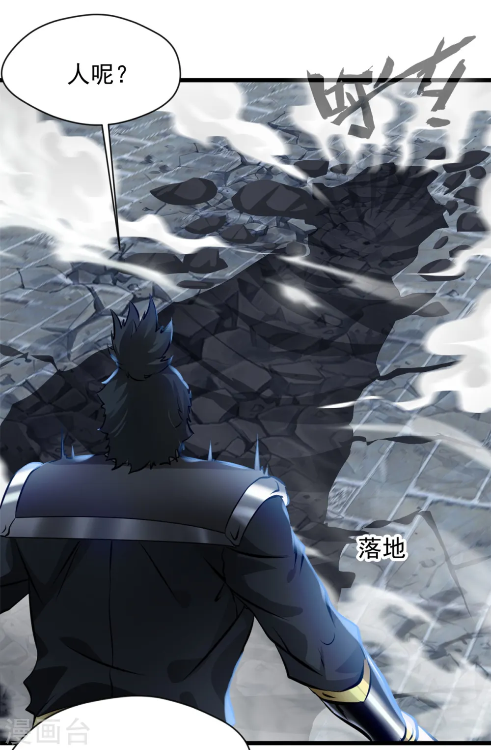 第46话 别管我14