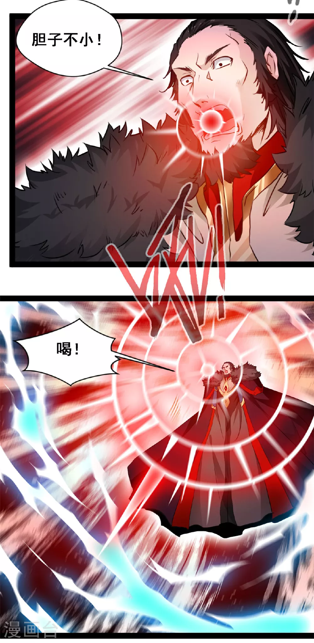 第151话 胆子不小15