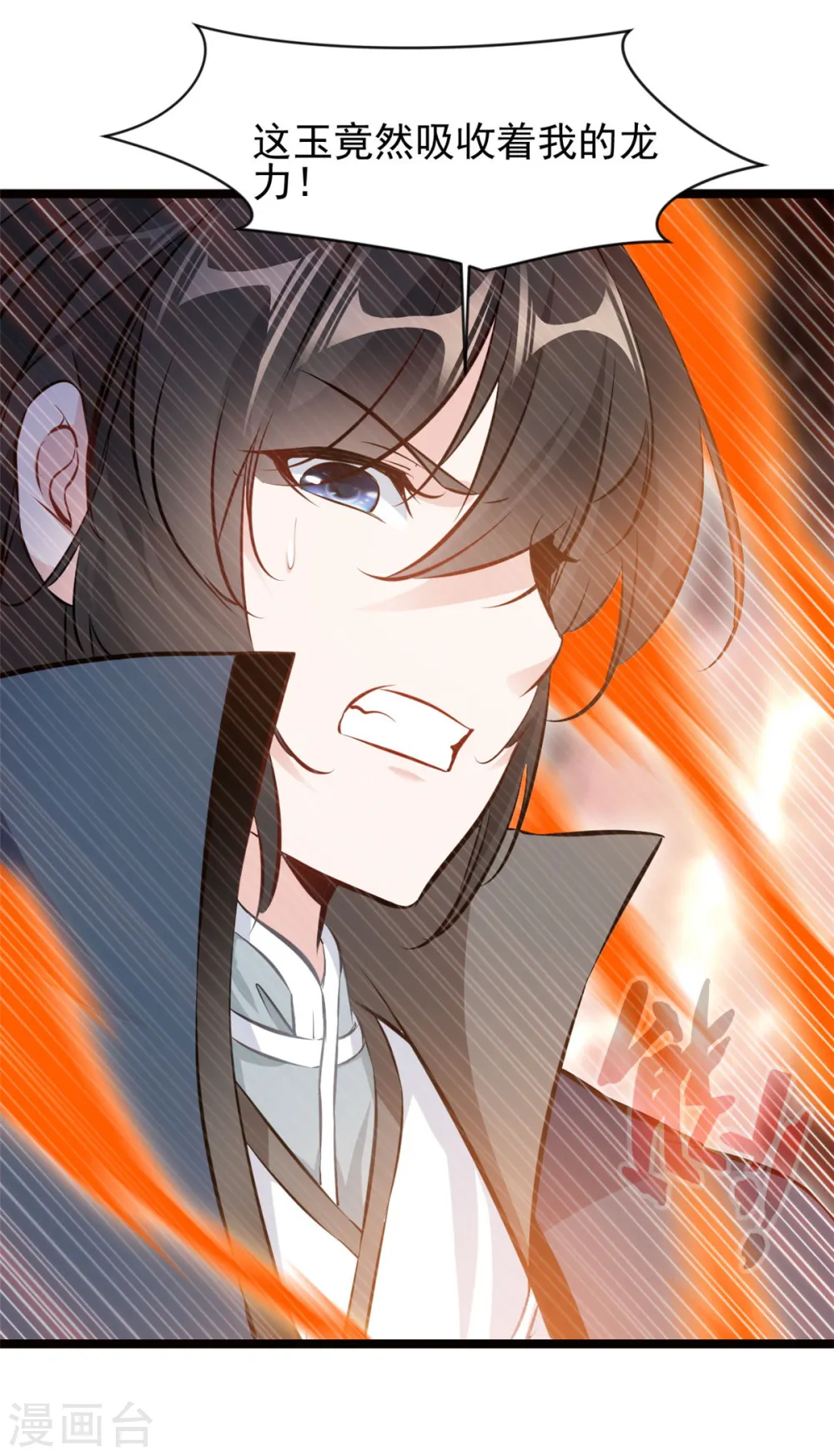第79话 快带我离开5