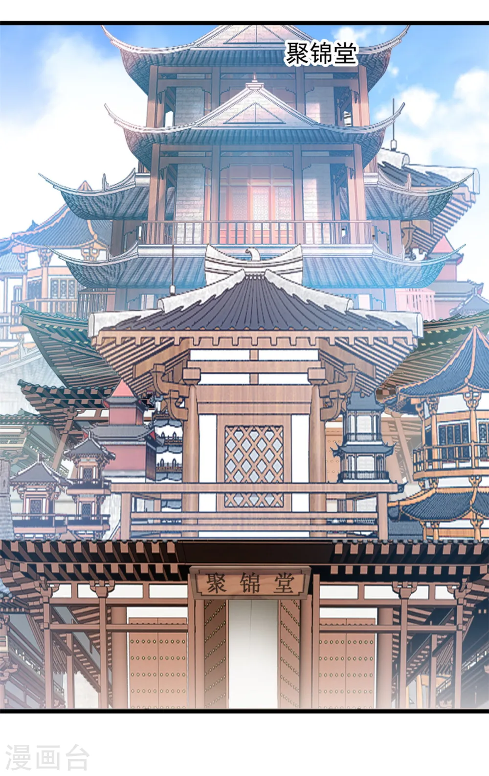 第38话 想买的尽管买~12