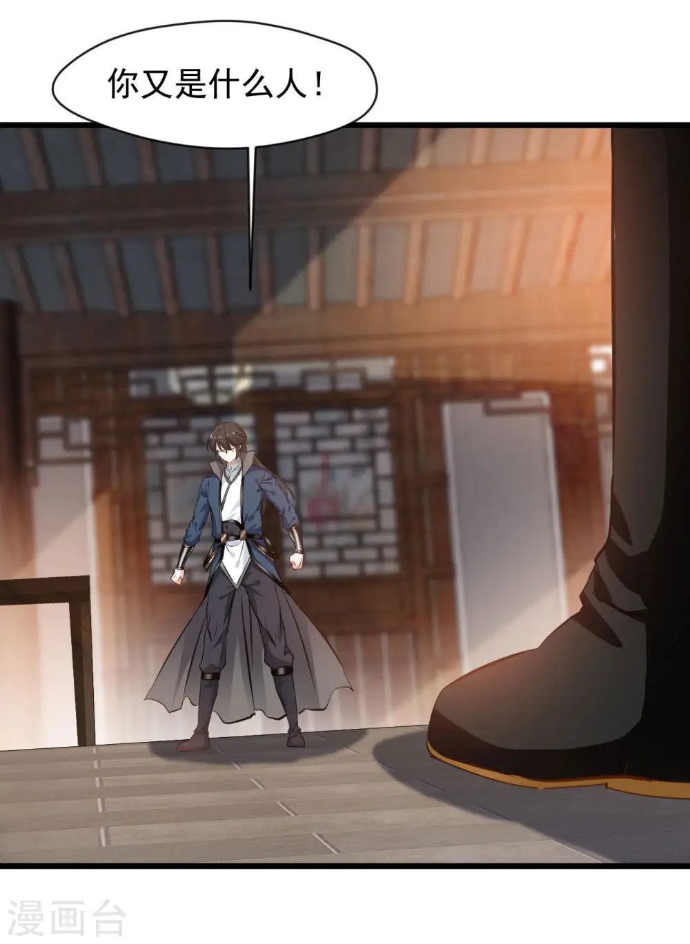 第66话 白骨绽放4