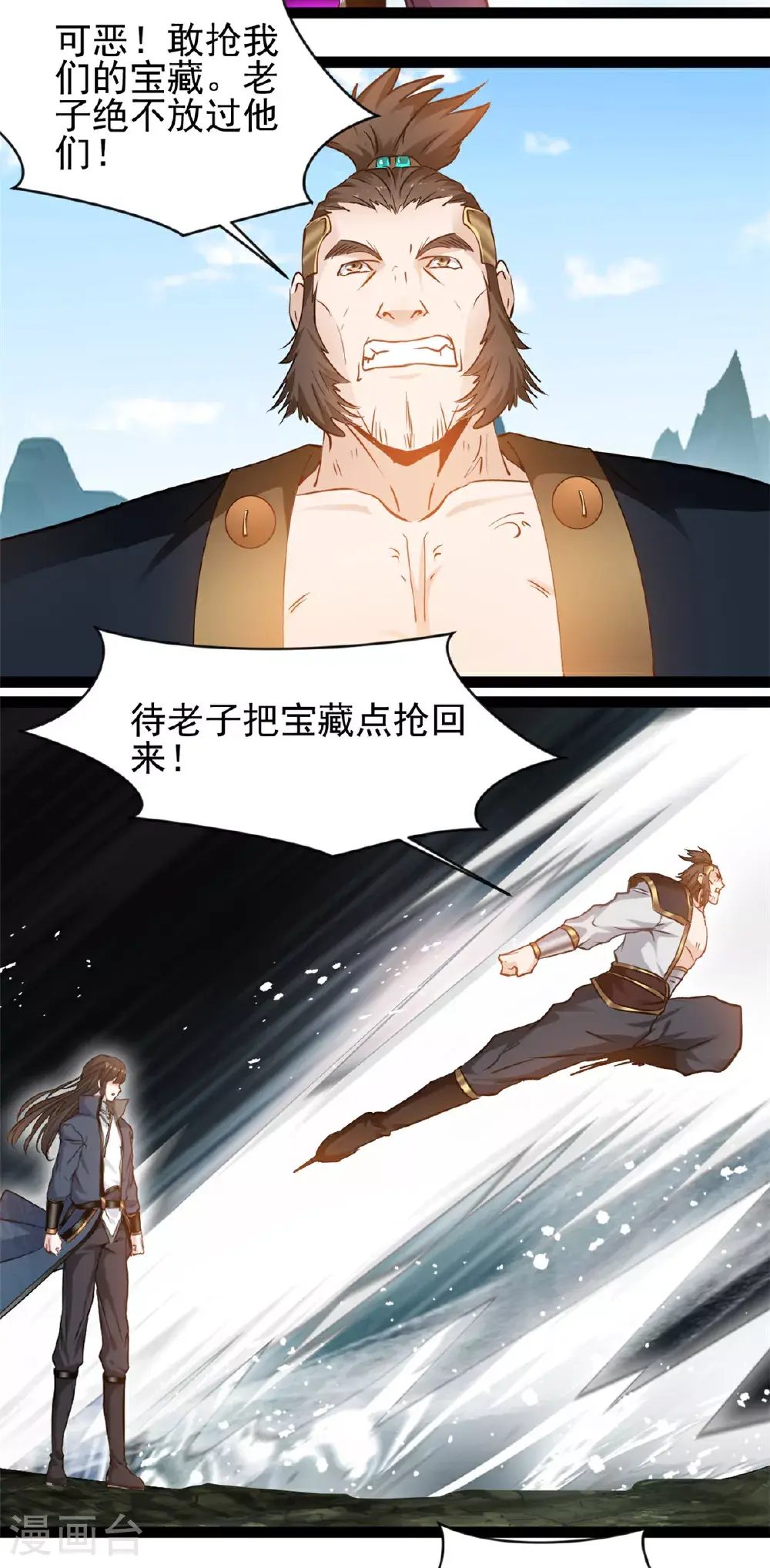 第170话 硬茬子5