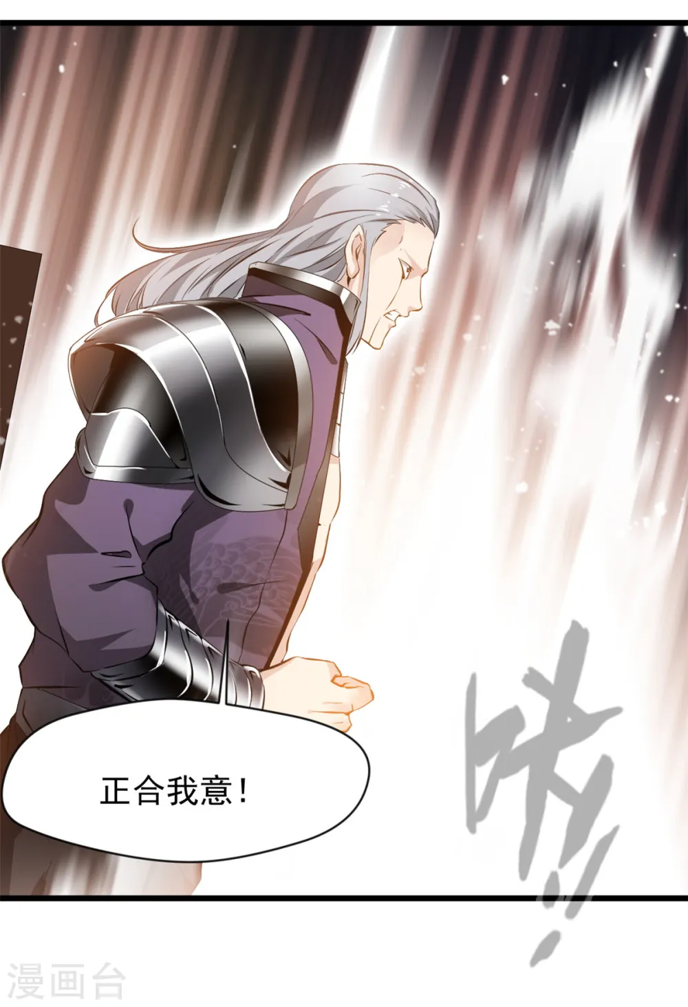 第41话 成交！1