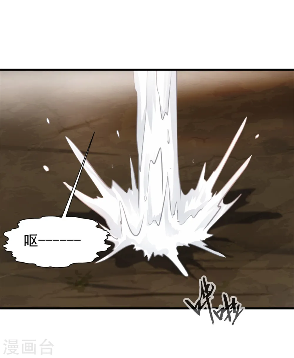 第4话 上天待我不薄啊！3