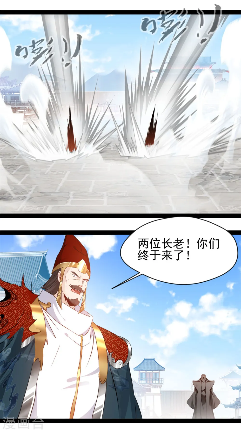 第104话 灵体境9